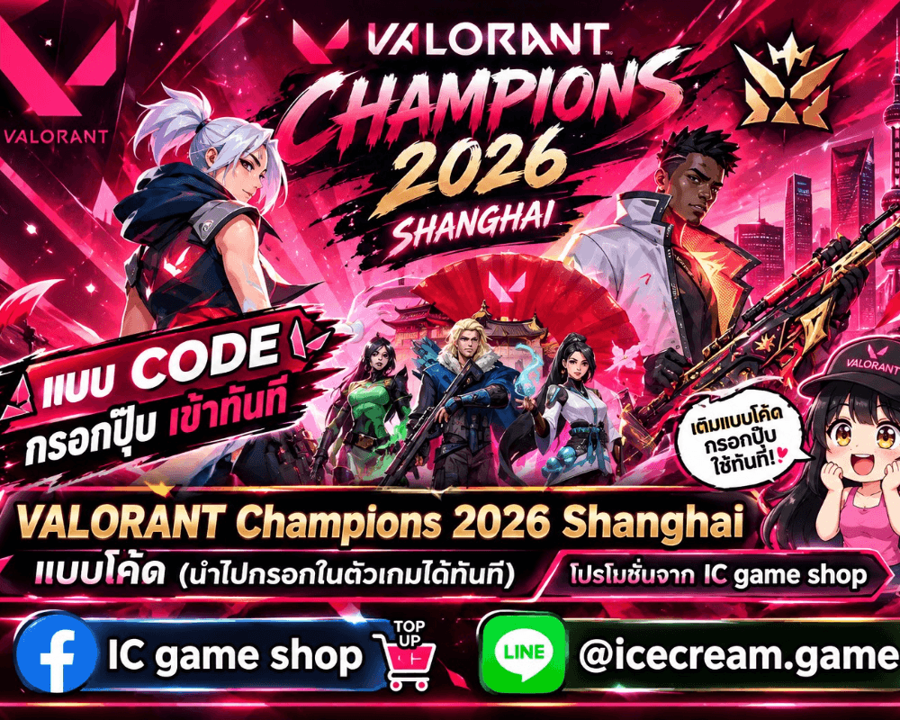 5550 VP เฉพาะมีด